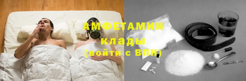 Amphetamine Premium  Карабаново 