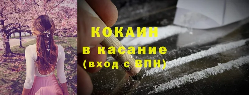 Кокаин FishScale  Карабаново 