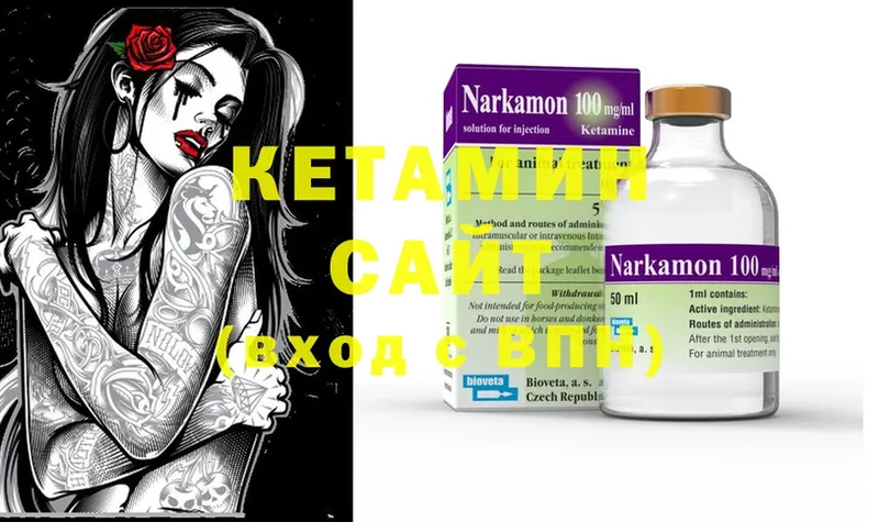 Кетамин ketamine  Карабаново 