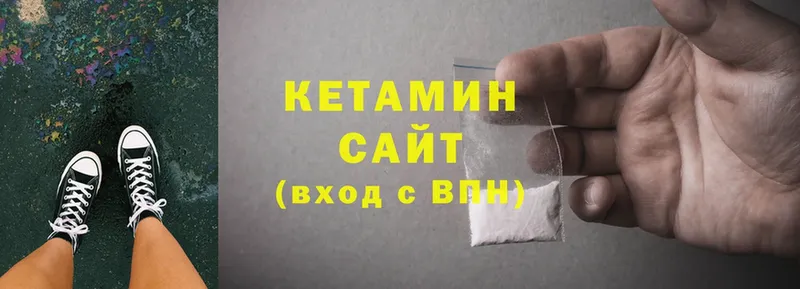 Кетамин ketamine Карабаново