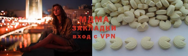 MDMA Аркадак