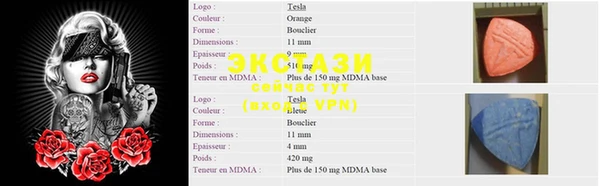 MDMA Аркадак