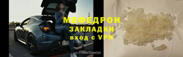 метамфетамин Армянск