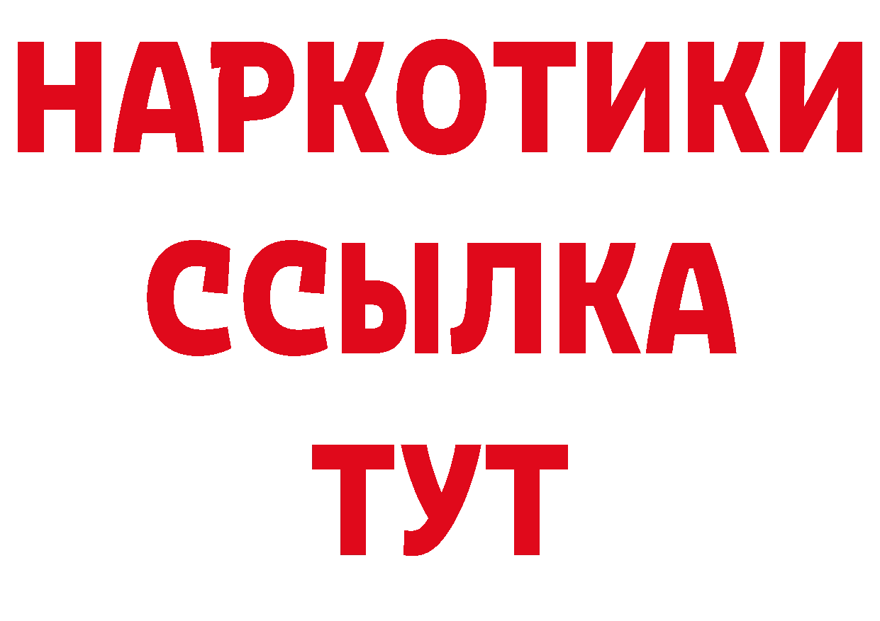 Бутират BDO 33% сайт площадка OMG Карабаново