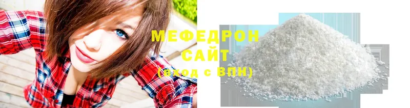 Мефедрон mephedrone  Карабаново 